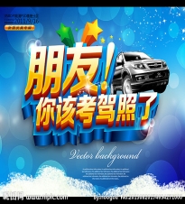 呼和浩特市驾考新变化：可用淘宝交费